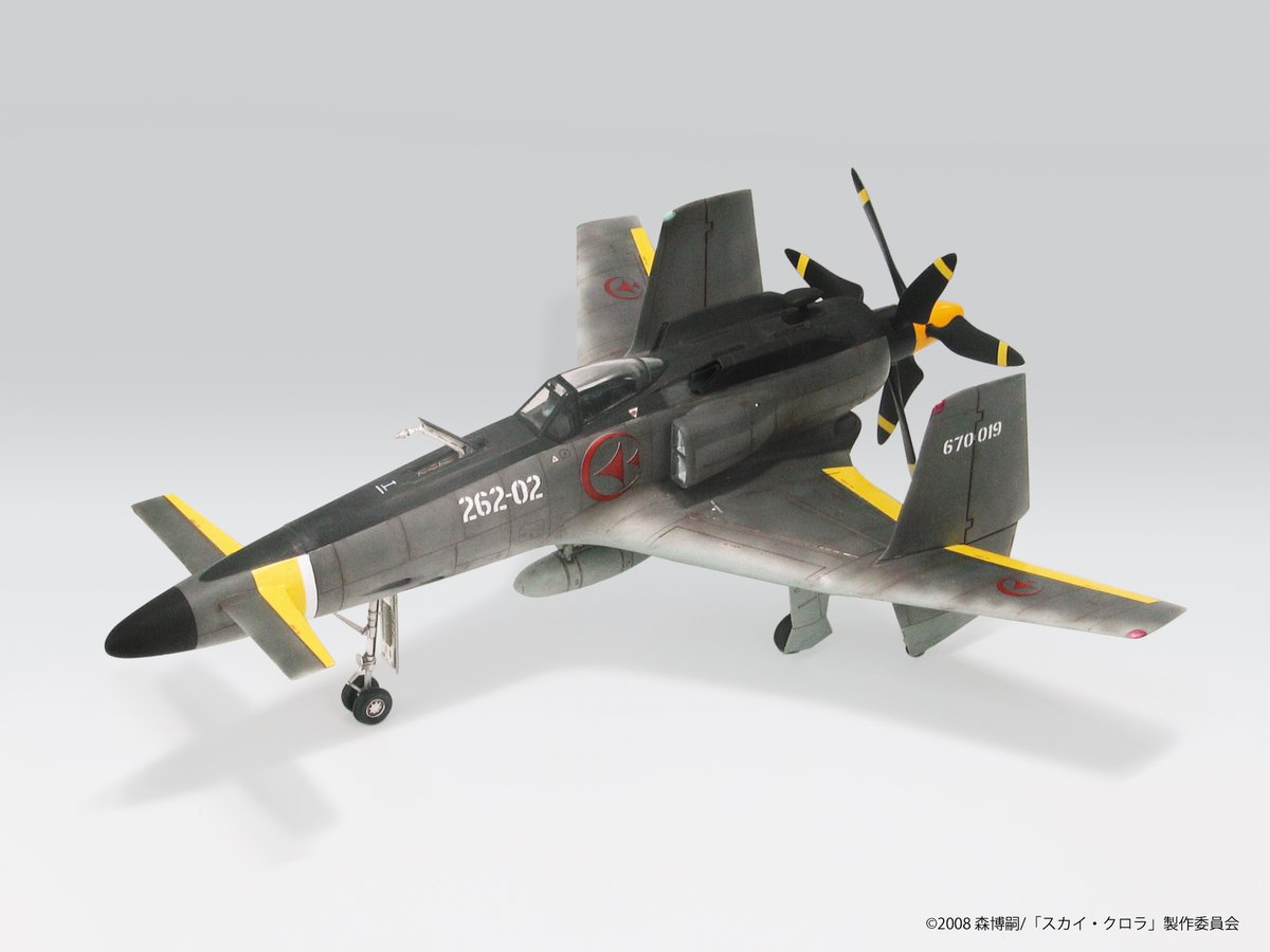 finemolds_news's tweet photo. 【再生産品出荷しました！】
1/48 スカイ・クロラ The Sky Crawlers　散香 マークB
https://t.co/VAbj8azXFM

本日出荷いたしました！
※着荷は2月17日(月曜日)以降順次

エンテ型、二重反転プロペラ、逆ガル翼、究極のレシプロ機の要素を具現化した機体を、模型でぜひ体感してください！ https://t.co/fXKdQNlJ6C