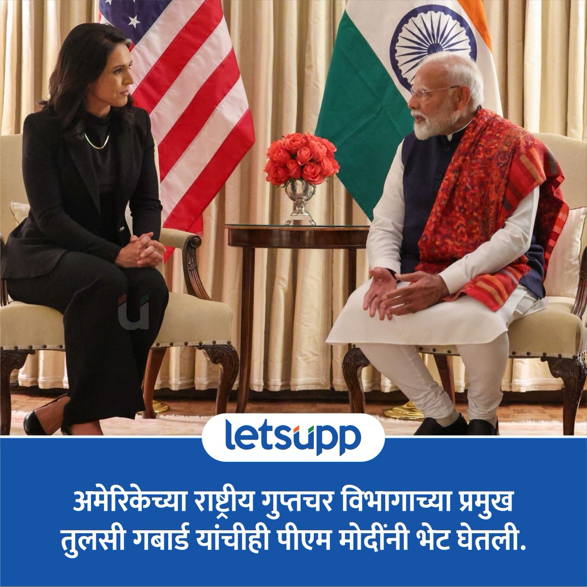 LetsUppMarathi's tweet image. पंतप्रधान नरेंद्र मोदी यांनी अमेरिका दौऱ्यात अमेरिकेचे राष्ट्राध्यक्ष डोनाल्ड ट्रम्प यांच्यासह अधिकारी आणि उद्योजकांची भेट घेतली.
-
#PoliticalNews #NarendraModi #pmmodi3 #america #DonaldTrump #DonaldTrumpforPresident #LetsUppMarathi #usa