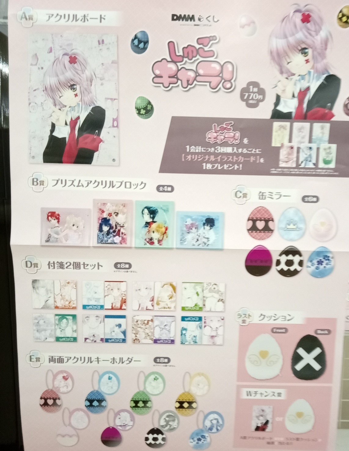 文真堂書店小出店 on X: 