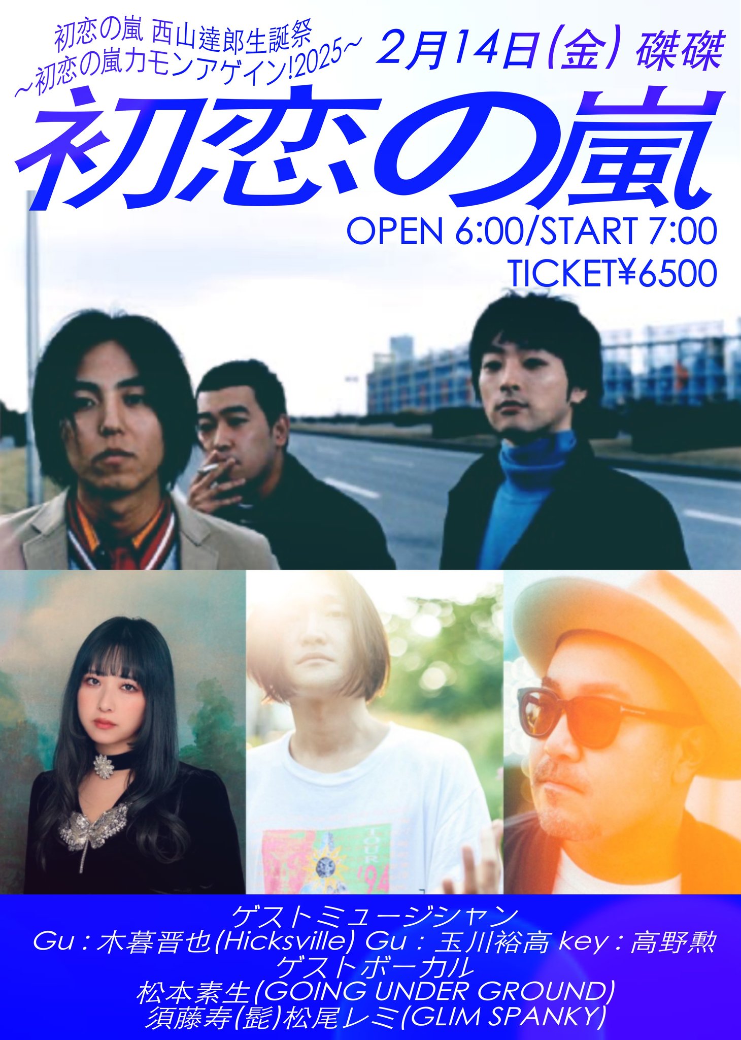 磔磔(タクタク) on X: 