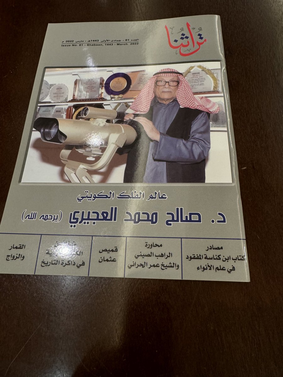 لن ننساكم أبدا بإذن الله تعالى.