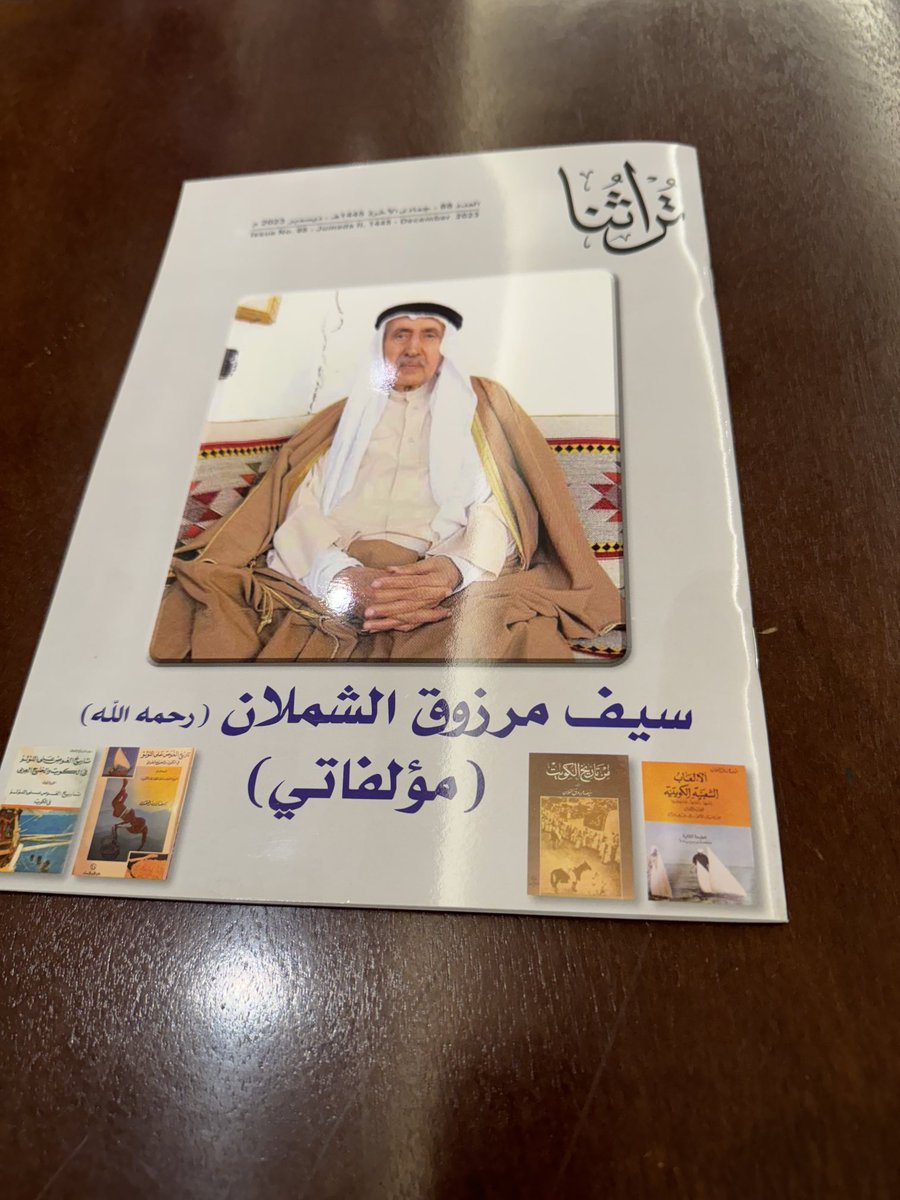 لن ننساكم أبدا بإذن الله تعالى.