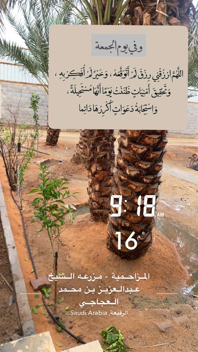 عبدالله العجاجي 2 (@abd587a) on Twitter photo 