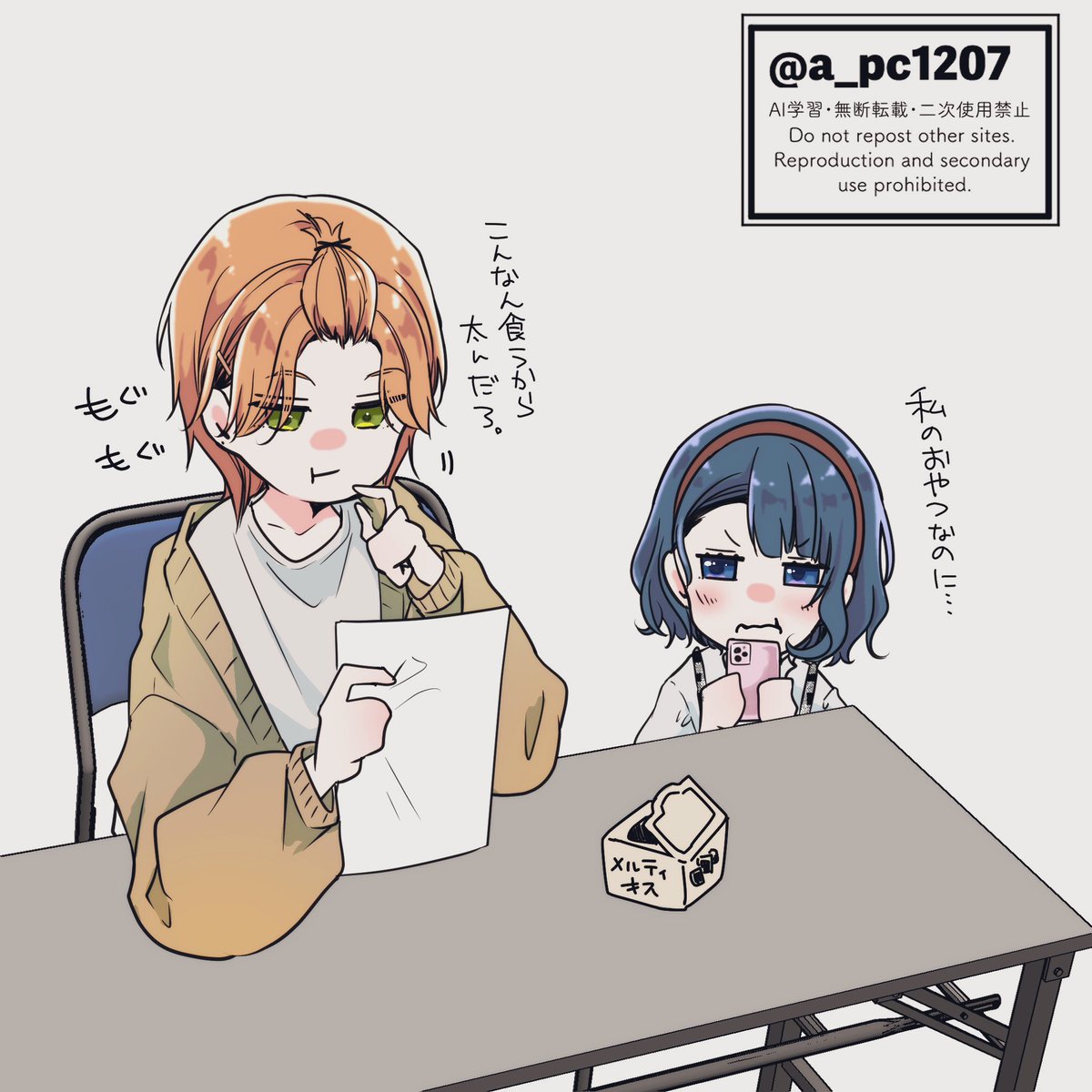 #ValentinesDay 
実際はくれないやつ。 