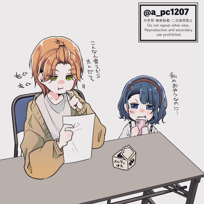 #ValentinesDay 
実際はくれないやつ。 