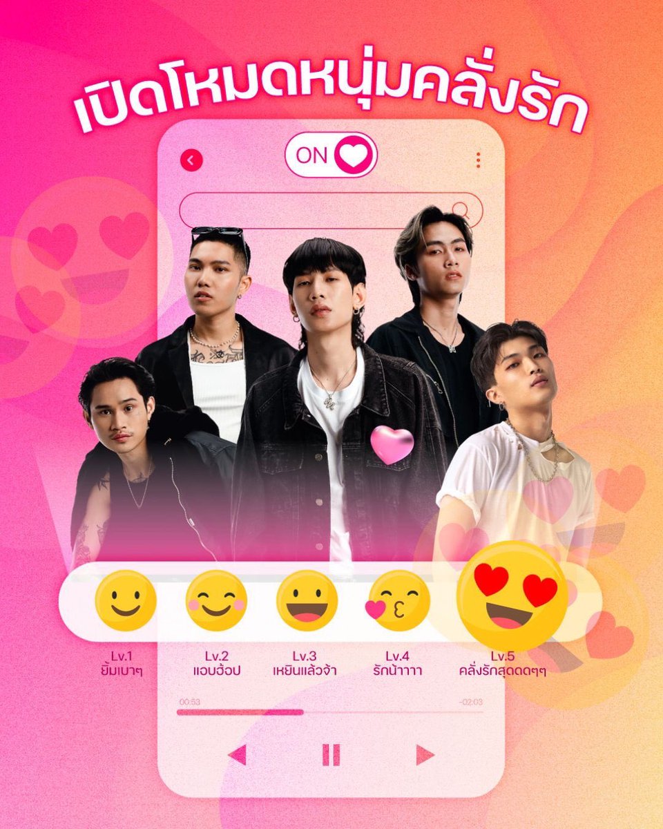 WarmlightTeam's tweet photo. เปิดโ���มดหนุ่มคลั่งรัก🙂😊😄😘😍
Happy Valentine‘s Day นะคับทุกคน 💝 

#Valentinesday #LAZYLOXY #SAMBLACK #MINCHANG #DAW #NINJA #Warmlight https://t.co/LKGQlqL9Rg