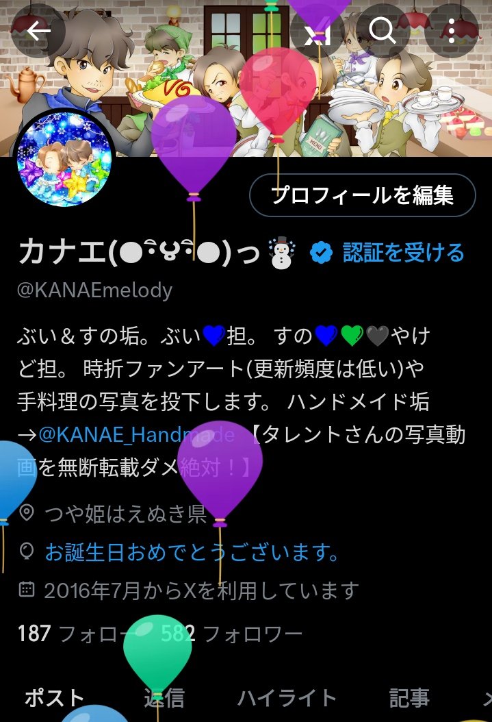 KANAEmelody's tweet photo. 🎈飛んだぁ https://t.co/w0zu00PY1u