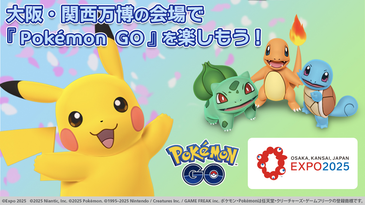 ポケモン公式 on X: 