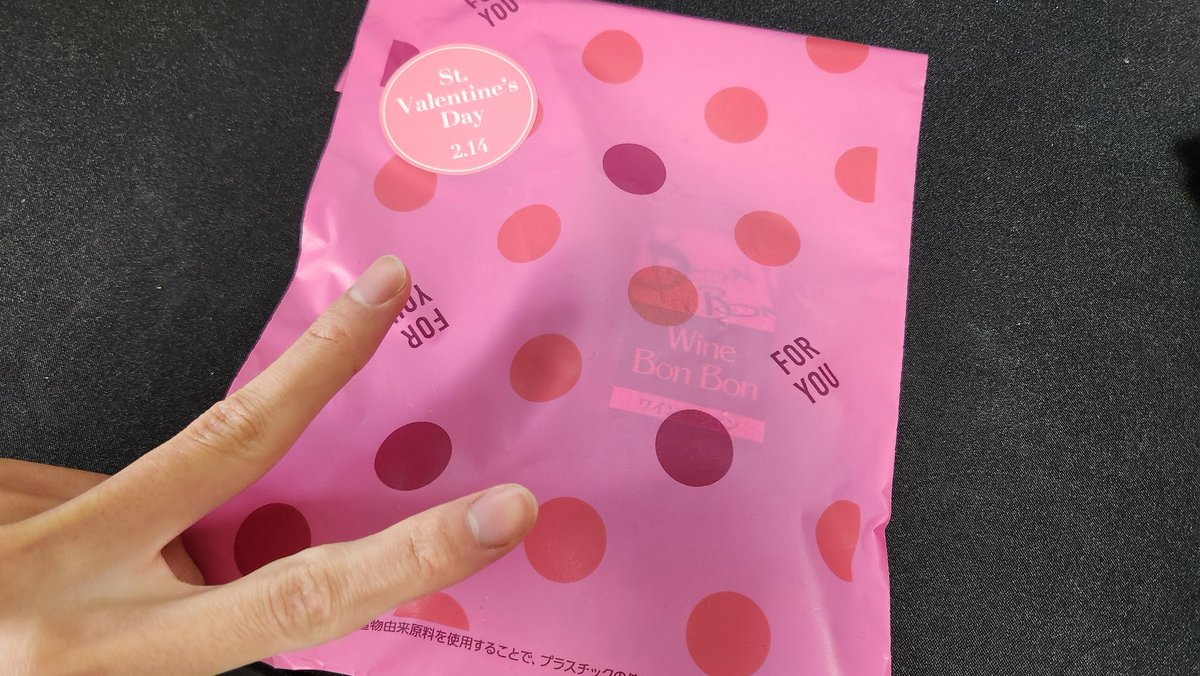 hitari_design's tweet photo. 事務のお姉さまからチョコ貰えました～！うれしみ🥺✨️

#バレンタインデー https://t.co/fVx2nhV9LO