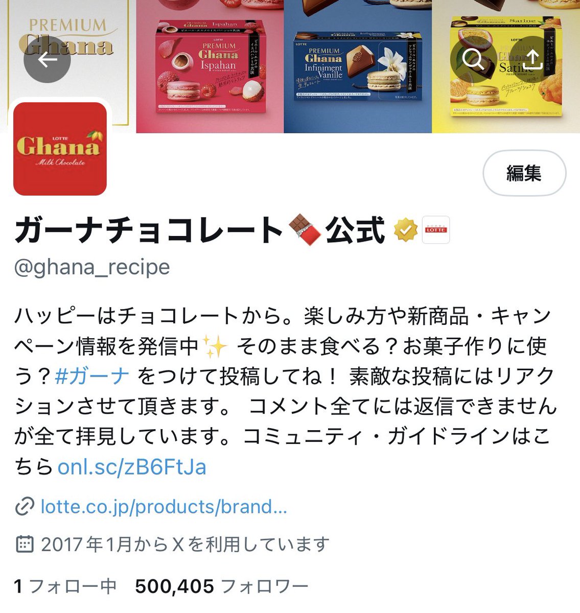 フォロワー50万人突破🎉 ／／ // //   ＼＼ いつも見てくれている