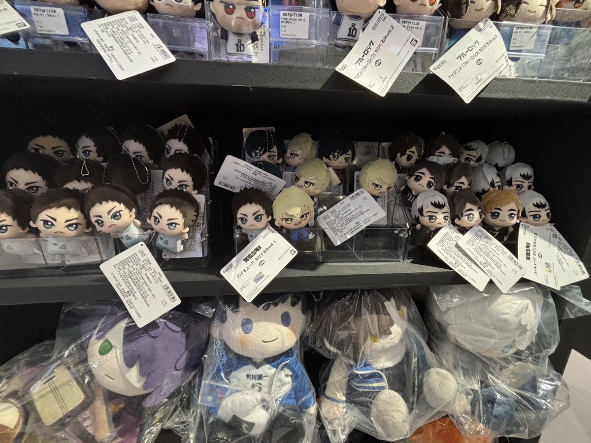 1320zip's tweet photo. Katalog chibigurumi haikyuu, blue lock, dan frieren https://t.co/t6nQprELBI