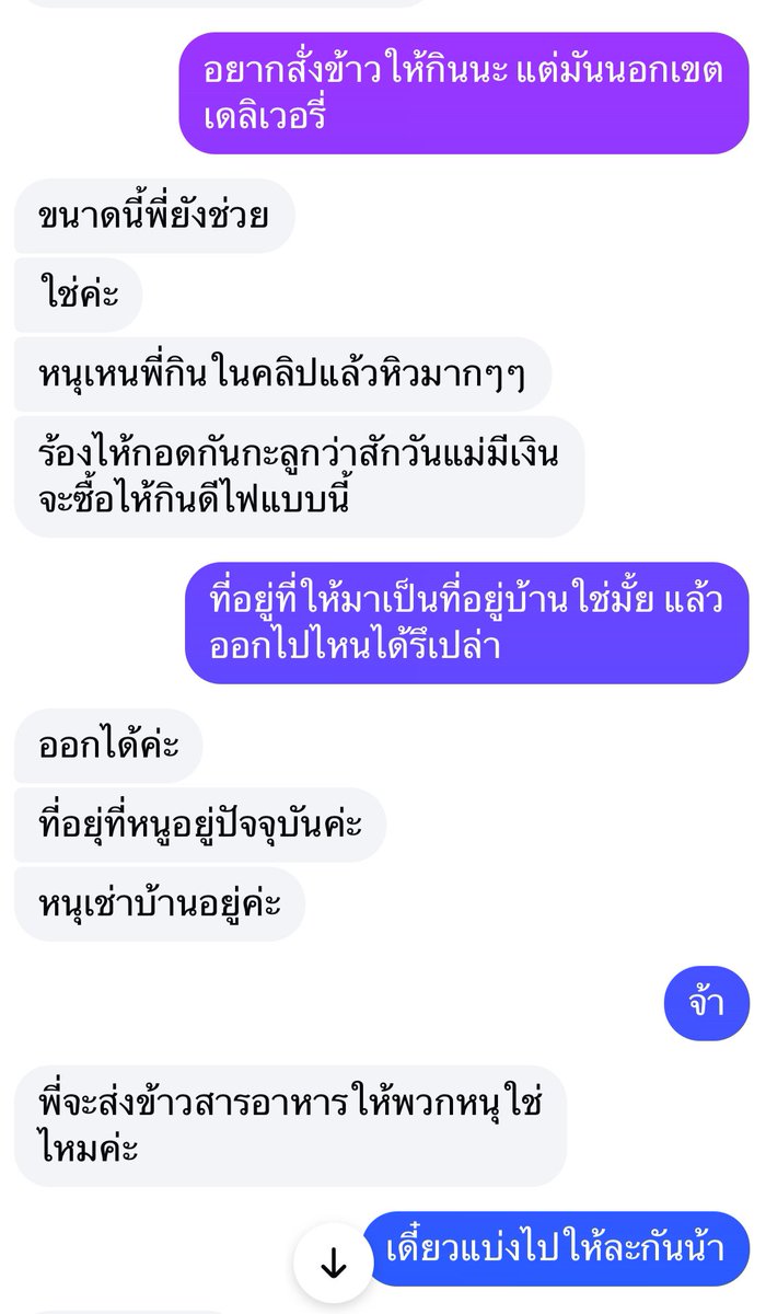 kptalonlak's tweet photo. งดให้การช่วยเหลือบริจาคเงิน หรือข้อเรียกร้องทุกรูปแบบในข้อความ หรือ DM 
เหตุผล
จริง ๆ เราช่วยไปหลายคน หลายเคสมาก ๆ 
ทั้งบริจาคเงิน ทั้งส่งข้าวสารอาหารแห้ง 

ล่าสุดเจอรายนึง เคยขอเงิน เคยขออาหาร แห้งข้าวสารให้ลูก��ิน 
ช่วยไป 3 ครั้งได้ แล้วล่าสุดมาขอเงินเราไปลงทุนทำอาชีพ (ห้ะ) 

รอบล่าสุดของล่าสุดโทรมารัว ๆ+ แชทไลน์มาทุกช่องทาง เพื่อมาขอความเมตตาให้คนทั้งครอบครัวอีก 🥹

ปล.นี่เป็นแค่ข้อความบางส่วน