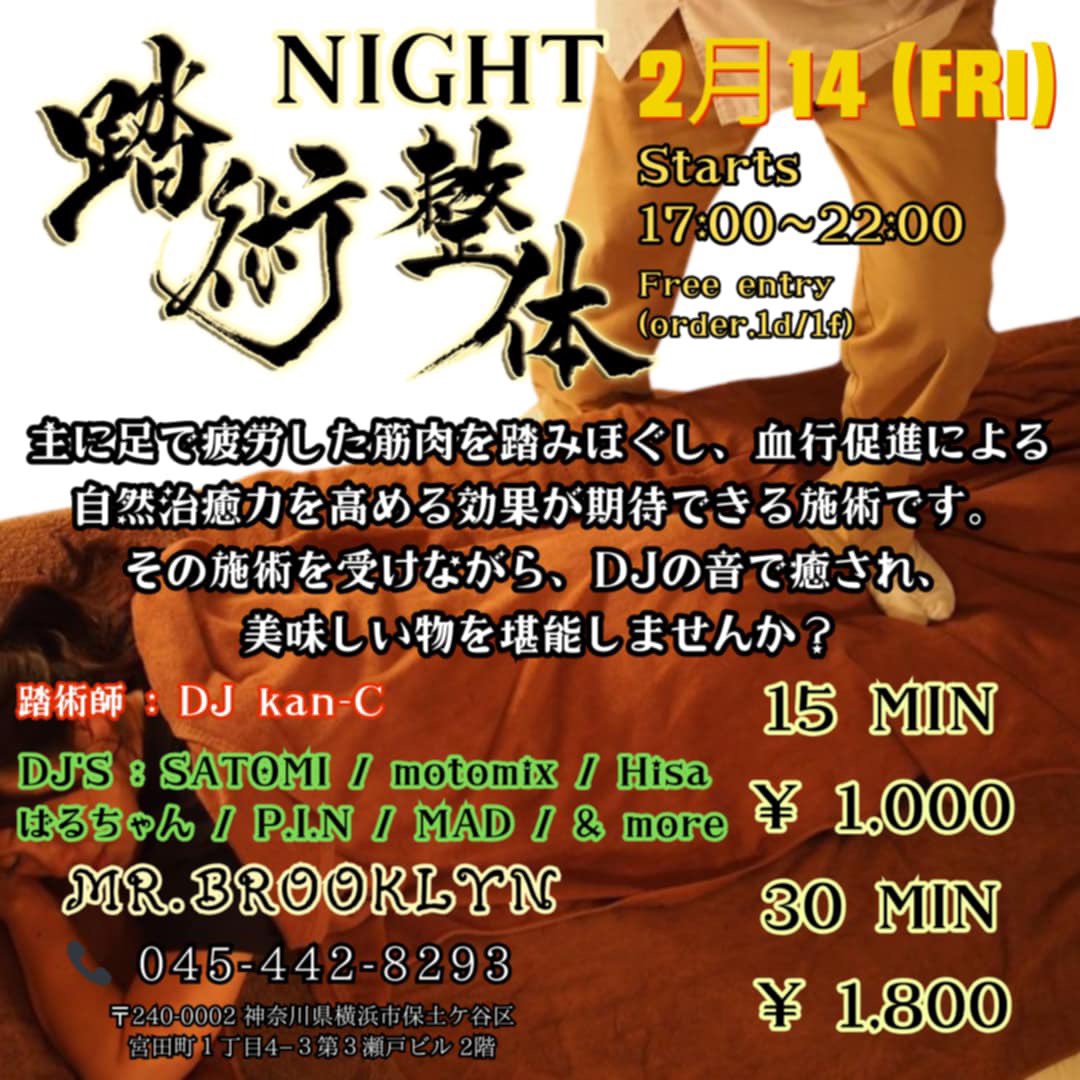 普段全く告知しないので、スッカリ忘れていました…💦
本日はこちらのイベントに参加させて頂きます！