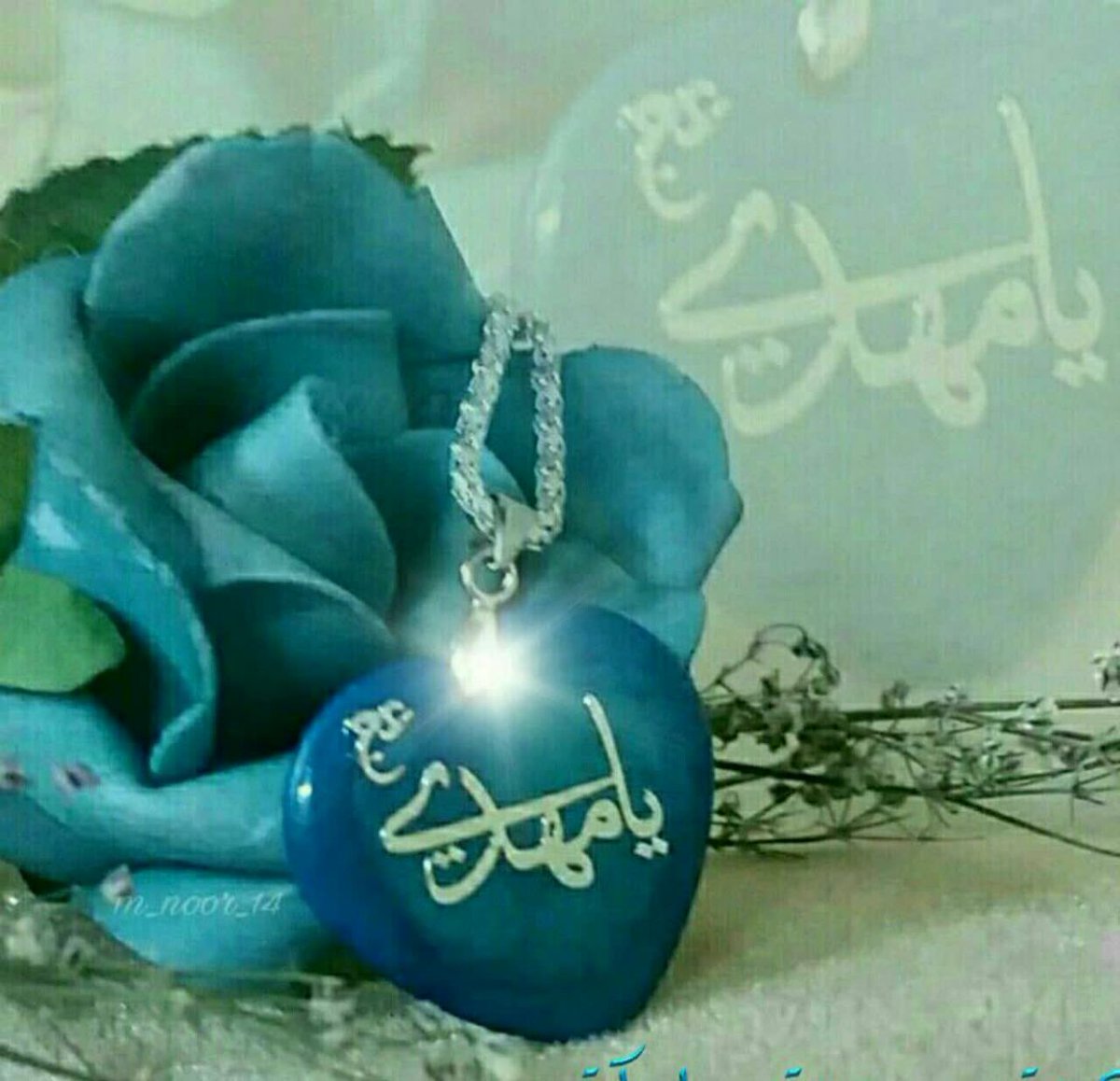 خدایا! به آه تمام مظلومان بی‌پناه قسم، ما بیشتر از همیشه محتاج طلوعِ خورشید ظهوریم، در این تاریکی مطلق زمین 
#تا_انقلاب_مهدی 
#روز_امید