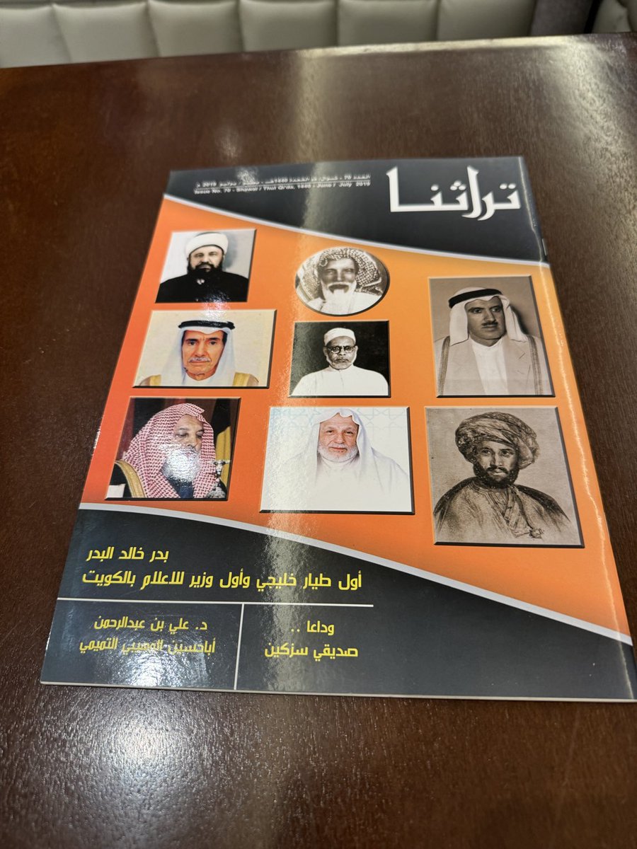 لن ننساكم أبدا بإذن الله تعالى.