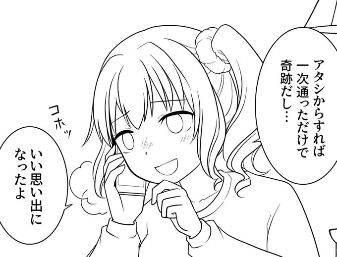 『かわいい生徒に皮って!』進捗
FANBOX・Ci-en掲載にむけて制作中です! 