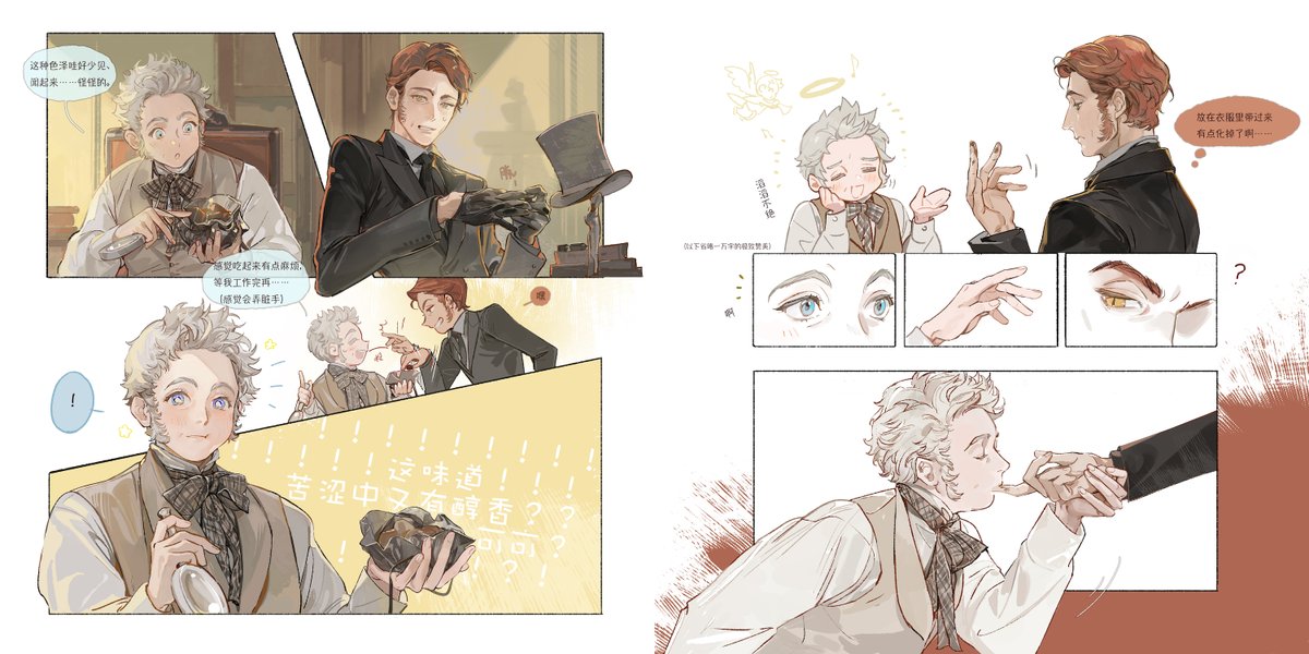 Chocolate.🍫
#GoodOmens 
 Happy Valentine's Day.
去年本子的内页放放❤️ 