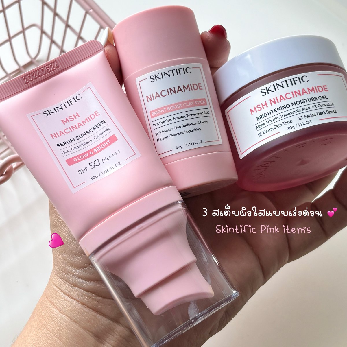 มาทำ Step ผิวใสแบบเร่งด่วนกัน 💕ใครมี 3 ตัวนี้ของ Skintific อยู่แล้ว มาลองกันนะ ทำเป็น Routine ฉบับเร่งด่วน เตรียมไปเดทวาเลนไทน์ คืนนี้เลย Set นี้กู้ผิวใสไวมั๊กก พวกรอยแดงก็จางลงด้วย บูสผิวใสแบบ x3 ไปเลยย 😍 https://t.co/7mnfZubGoS