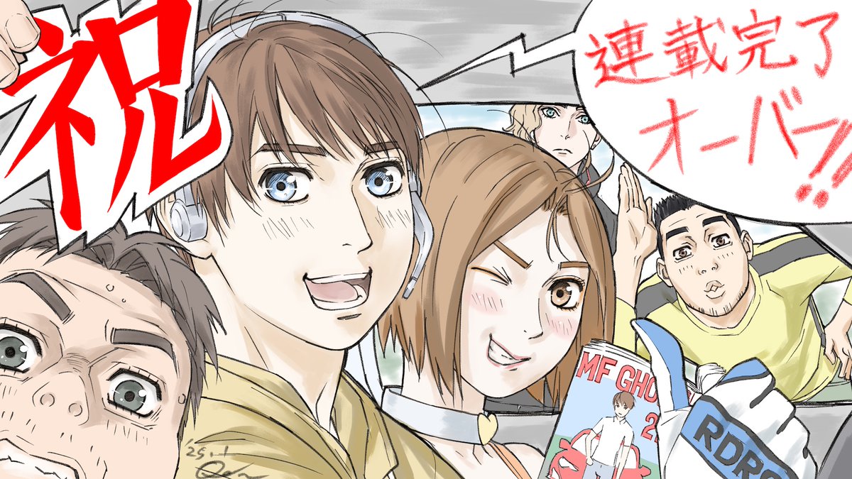 mfg_anime's tweet photo. ◢◤◢◤◢◤◢◤
TVアニメ#MFゴースト 3rd Season
2026年放送が決定！🚗
◢◤◢◤◢◤◢◤

アニメスタッフからの原作連載完結お祝いイラスト&amp;コメントが公開！
総作画監督 / キャラクターデザイン 恩田尚之（@naoyuki_onda）さん描き下ろしイラスト&amp;コメント https://t.co/V7UQjIyKb5