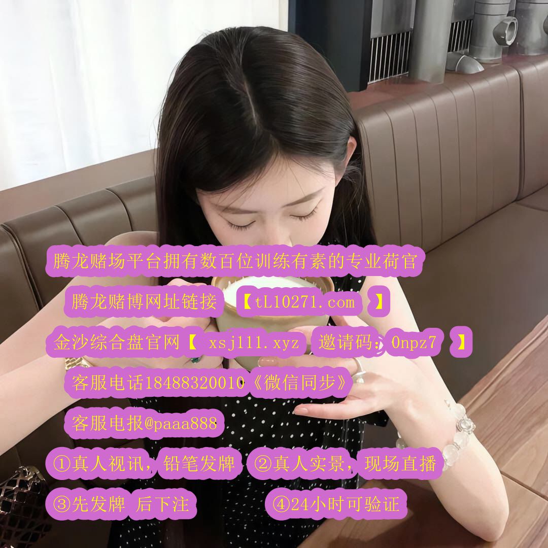 LisaBruce116207's tweet photo. 昌盛董事长新昌盛游戏app港都国际开户港都国际客服港都国际注册港都国际网址云鼎公司开户云鼎公司客服菲律宾马尼拉云顶线上棋牌平台云顶线上平台云顶公司平台云顶公司客服云顶公司注册云顶游戏app云顶客服经理官网 https://t.co/J1gQy4xNu2