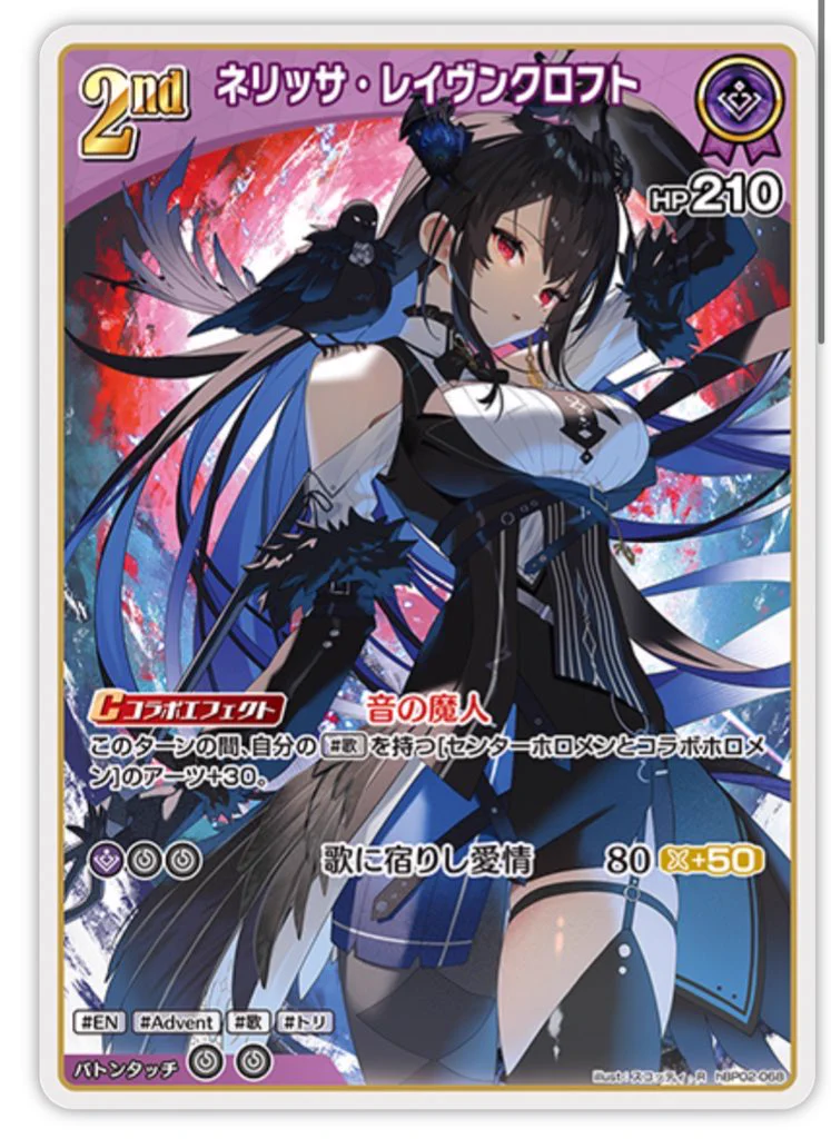hololive OFFICIAL CARD GAME【公式】 on X: 