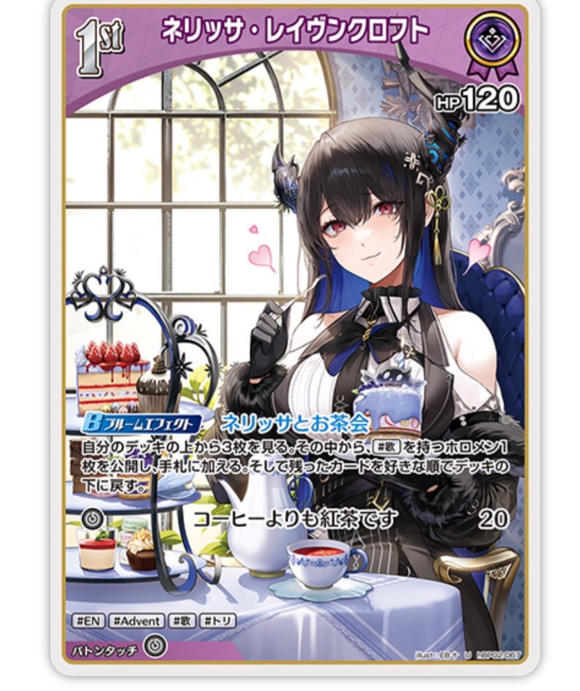 hololive OFFICIAL CARD GAME【公式】 on X: 