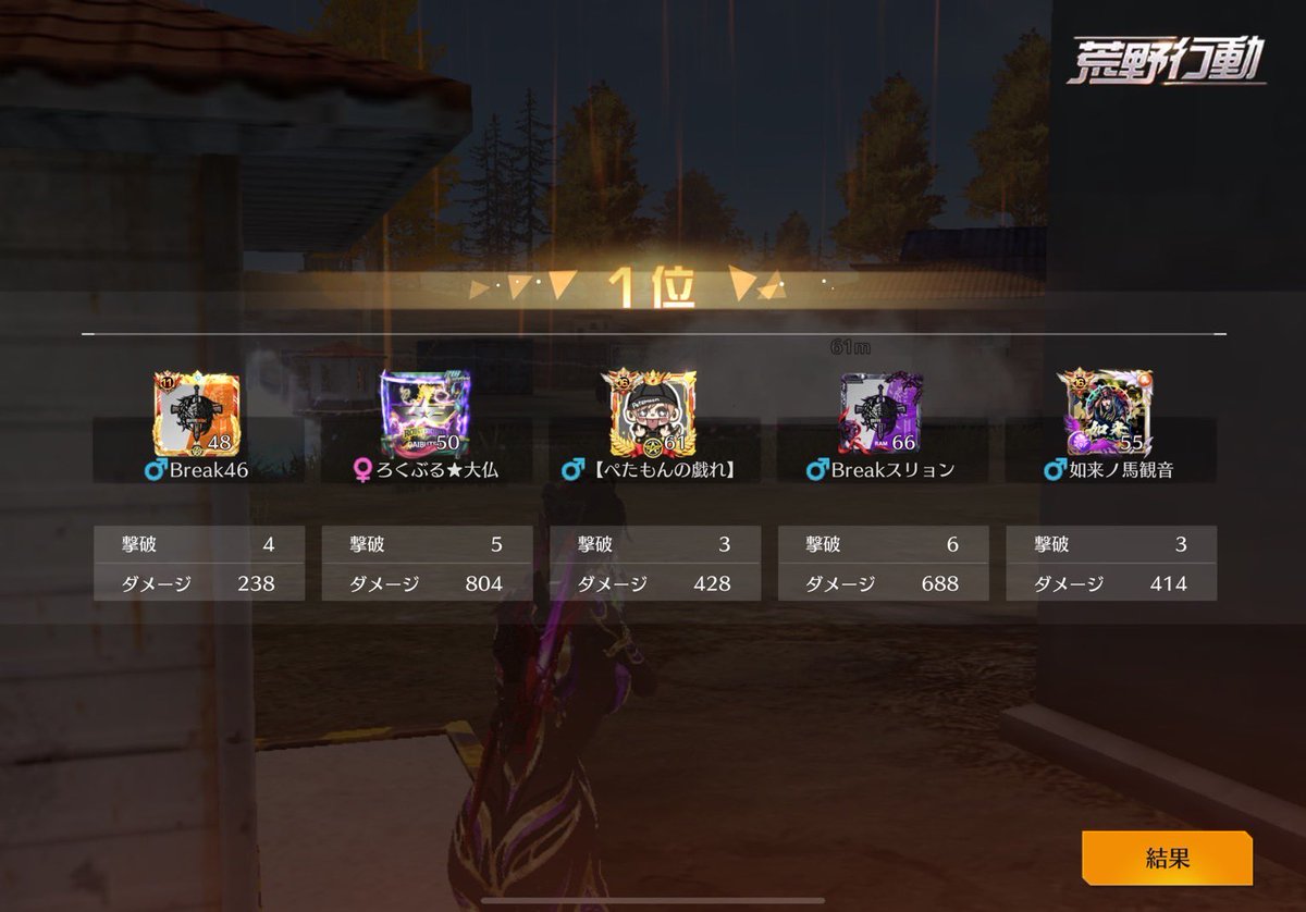 2025.2.14

◾︎21:00～ 21𝐤𝐢𝐥𝐥🏅💫

Break46
ろくぶる★大仏
【ぺたもんの戯れ⠀】
Breakスリョン 
如来ノ馬観音

#BЯEAK実績