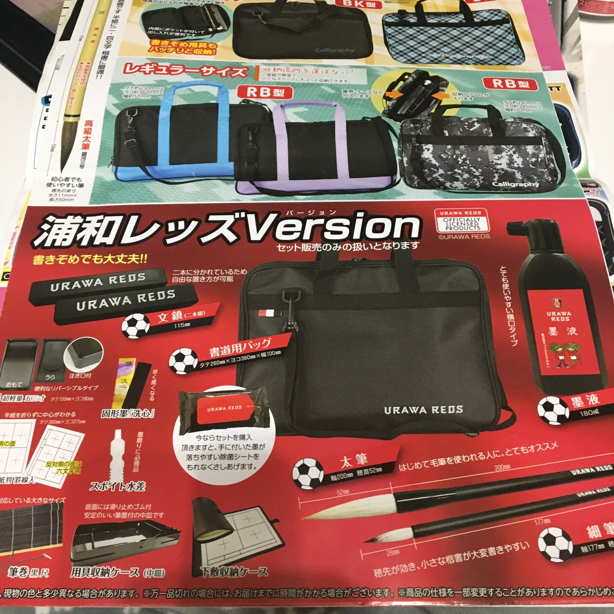 ありがとうございます！😍