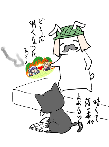 ゆうりさんの描いてくれたヒゲ既視感なんだろってずっと考えてたけどコレ 