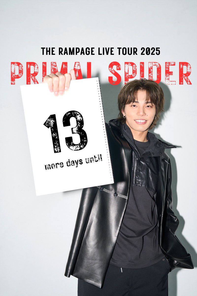THERAMPAGE PRIMAL SPIDER 武知海青 当選 サイン入り