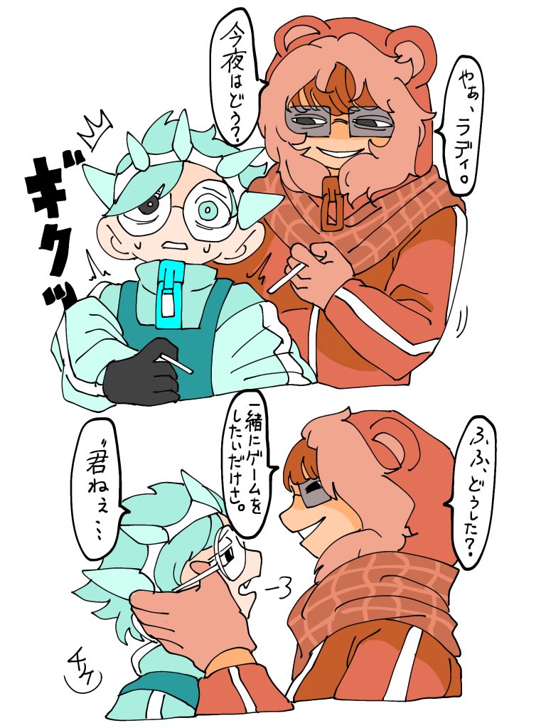 Post by ﾁﾘﾄﾘ on X: 2Pスカラデ