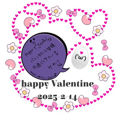 meeeco_00's tweet photo. #新しいプロフィール画像
🍫ハッピーバレンタイン🍫
本日限定アイコンです😌 https://t.co/97FPKllROG