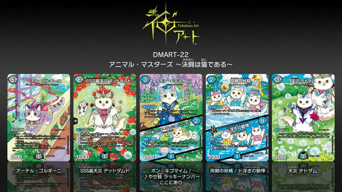 デネブログ on X: 