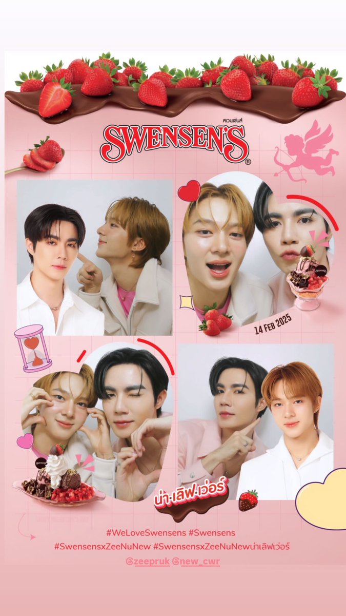 กอตอหม่ามี๊น้อนนุนิว ◡̈ tweet media