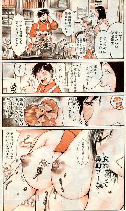 バレンタイン画像!
(毎年使おうオイオイ)🍫💓💖💋 