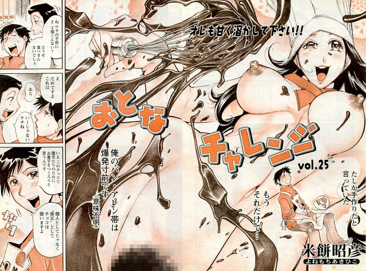 バレンタイン画像!
(毎年使おうオイオイ)🍫💓💖💋 