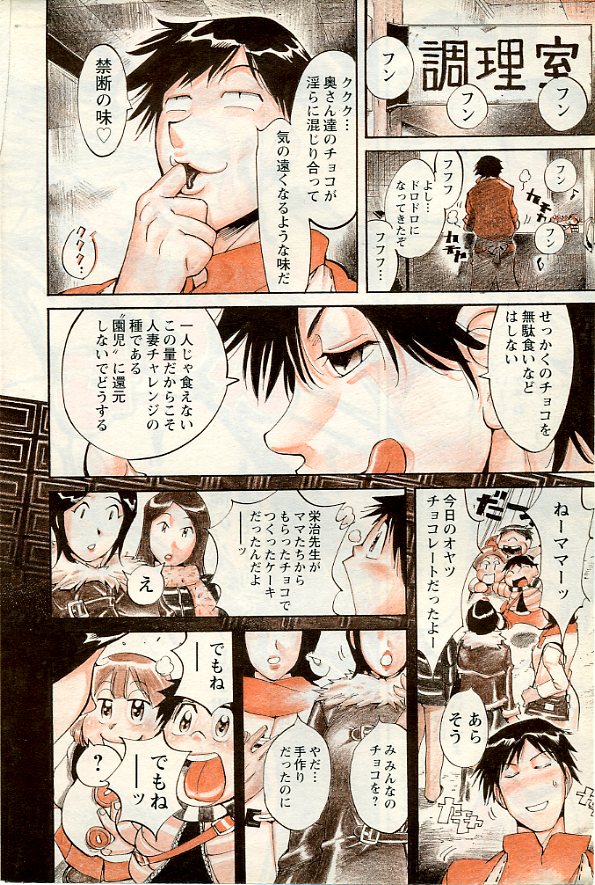 バレンタイン画像!
(毎年使おうオイオイ)🍫💓💖💋 