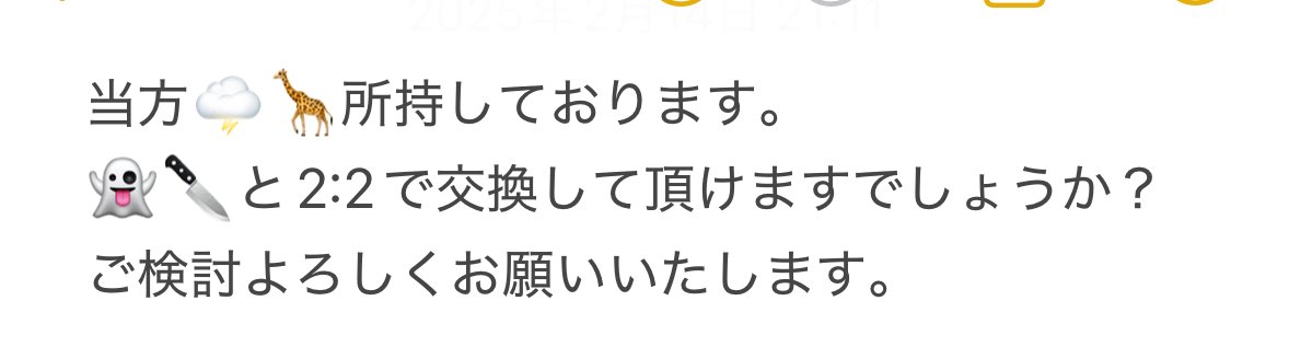 しらすどんぶり tweet media