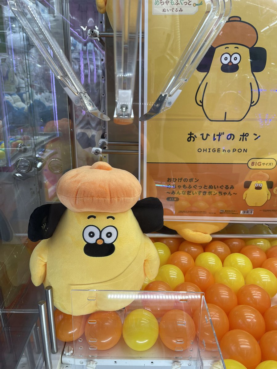 おひげのポン ねずみさん おひげのポン🎉 7/19-9/28 しながわ水族館コラボ (@OhigenoPON) / X