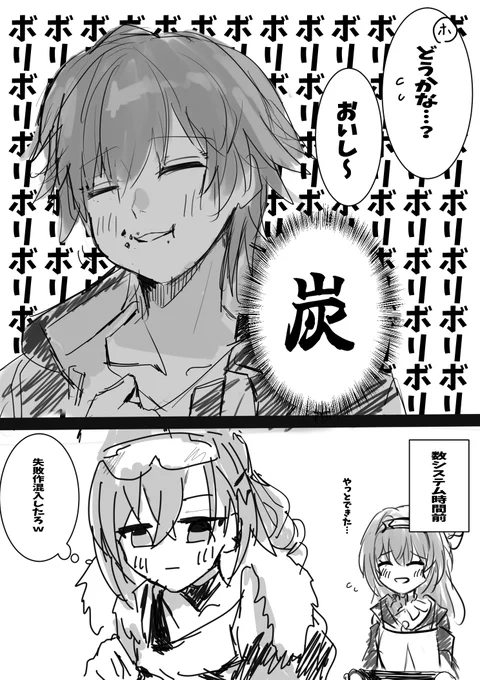 ※他はとっても美味しかった 