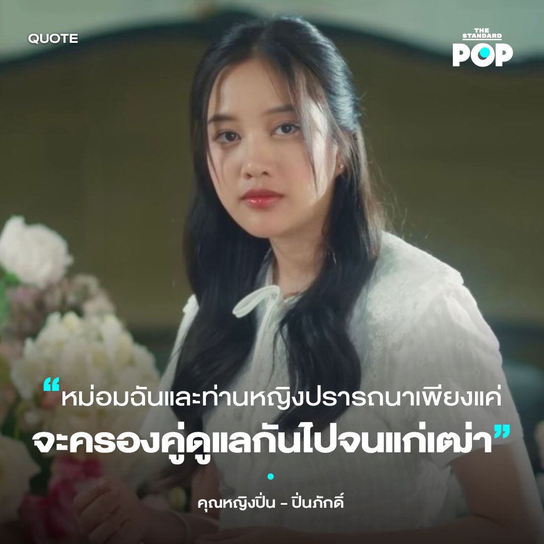 H_B_KYE's tweet image. มันจะมีน้ำตานะคะ🥹

#TheStandardPop
#FreenBecky #ฟรีนเบค
#srchafreen #beckysangels 
#ปิ่นภักดิ์ #TheLoyalPin
#TheLoyalPin𓇢𓆸