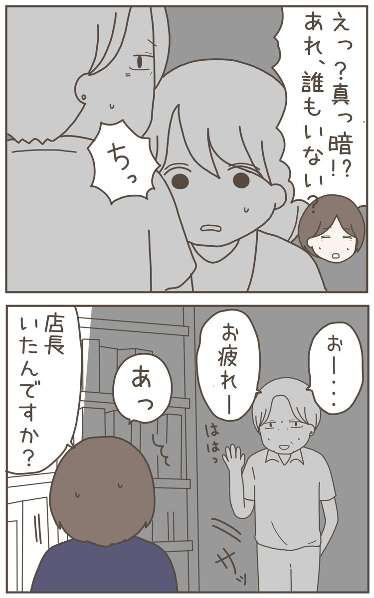 (2/9) 
