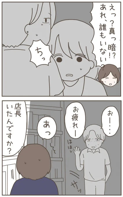 (2/9) 