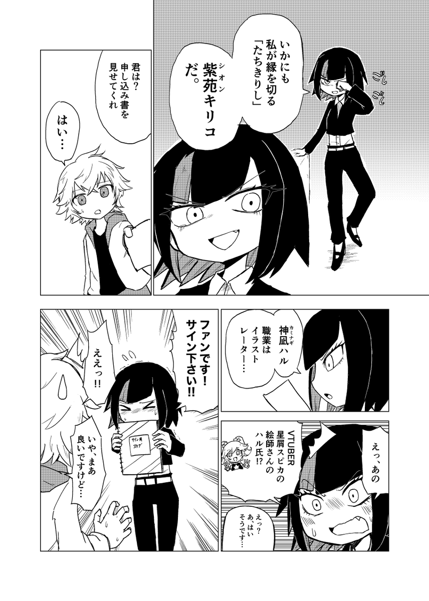 サンプル(2/3) 