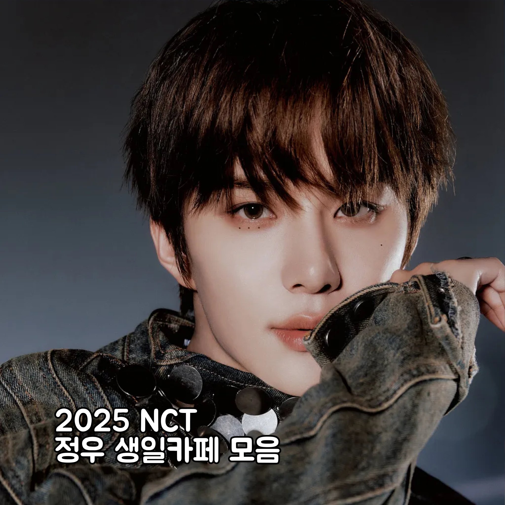 NCT127 ジョンウ アクスタ NEOCITY THELINK NCT 정우 NCT127 ジョンウ アクスタ NEOCITY THELINK NCT 정우 K-POP・アジア