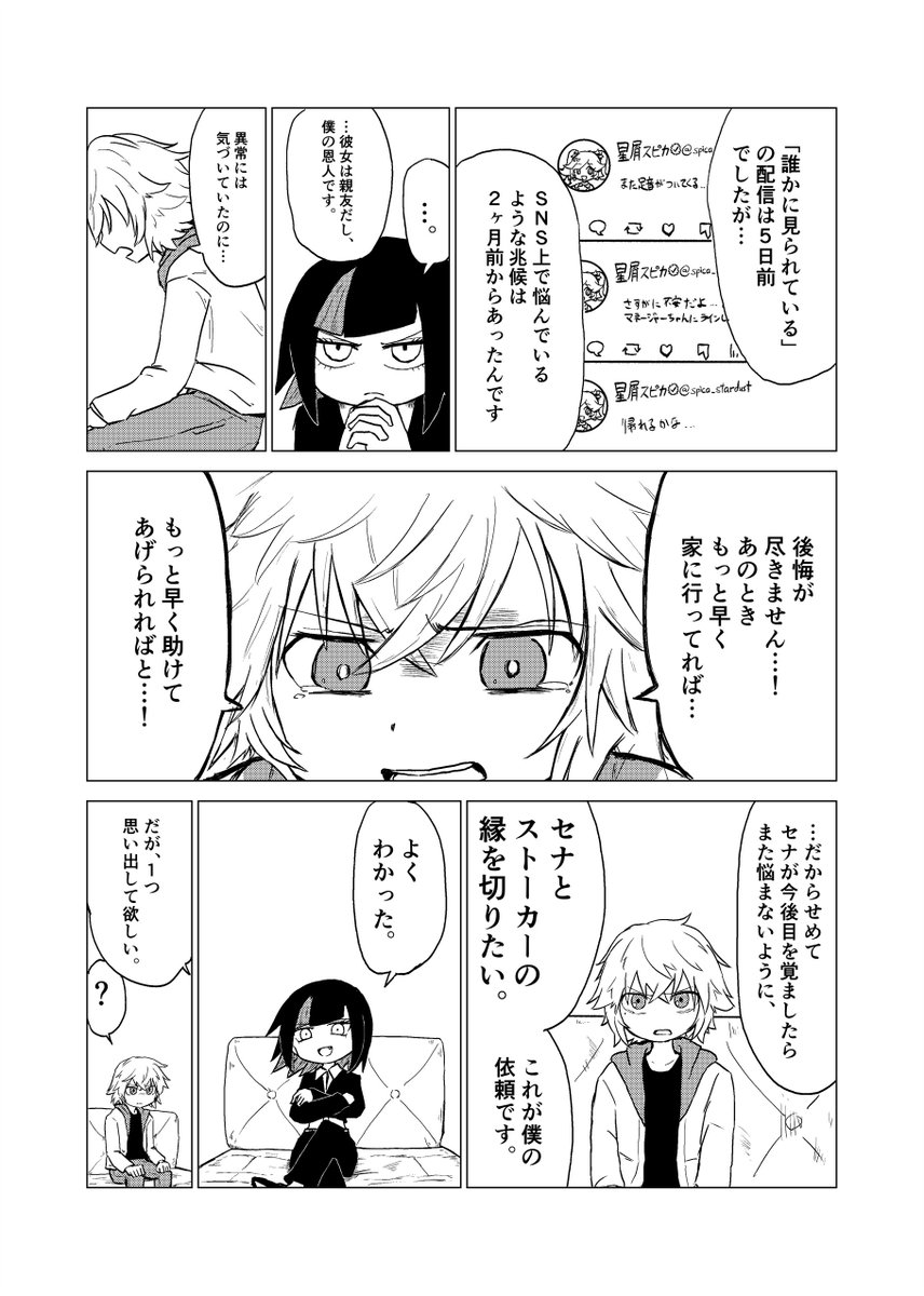 サンプル(3/3) 
