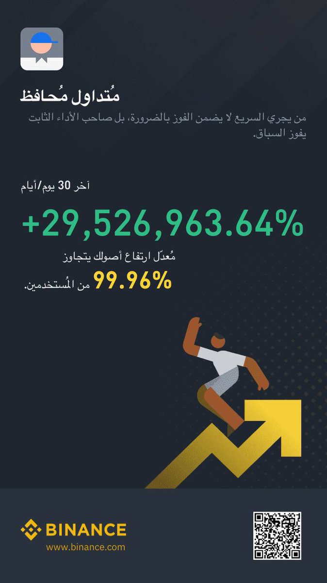 نصيحه تعلمو  #العملات_الرقمية 👏👌🚀💰  فيها خيرر 🗣️  #وصلتك_رساله_حب