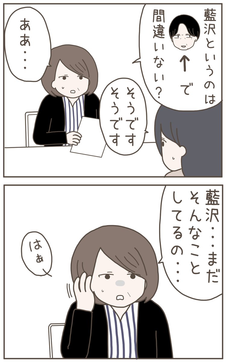 (8/9) 