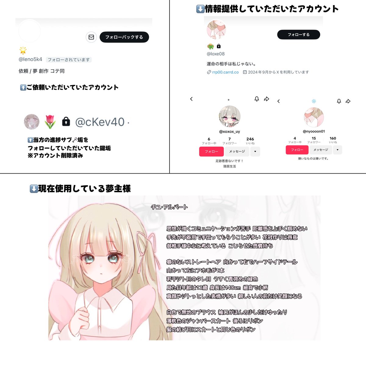 riz (@rizu0214_) / Posts / X