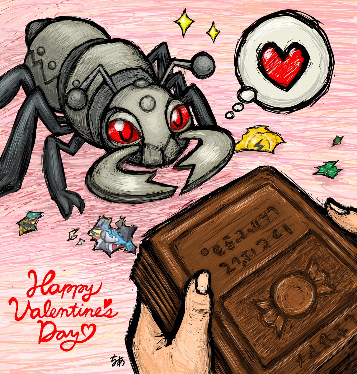 #アイアントLO VE